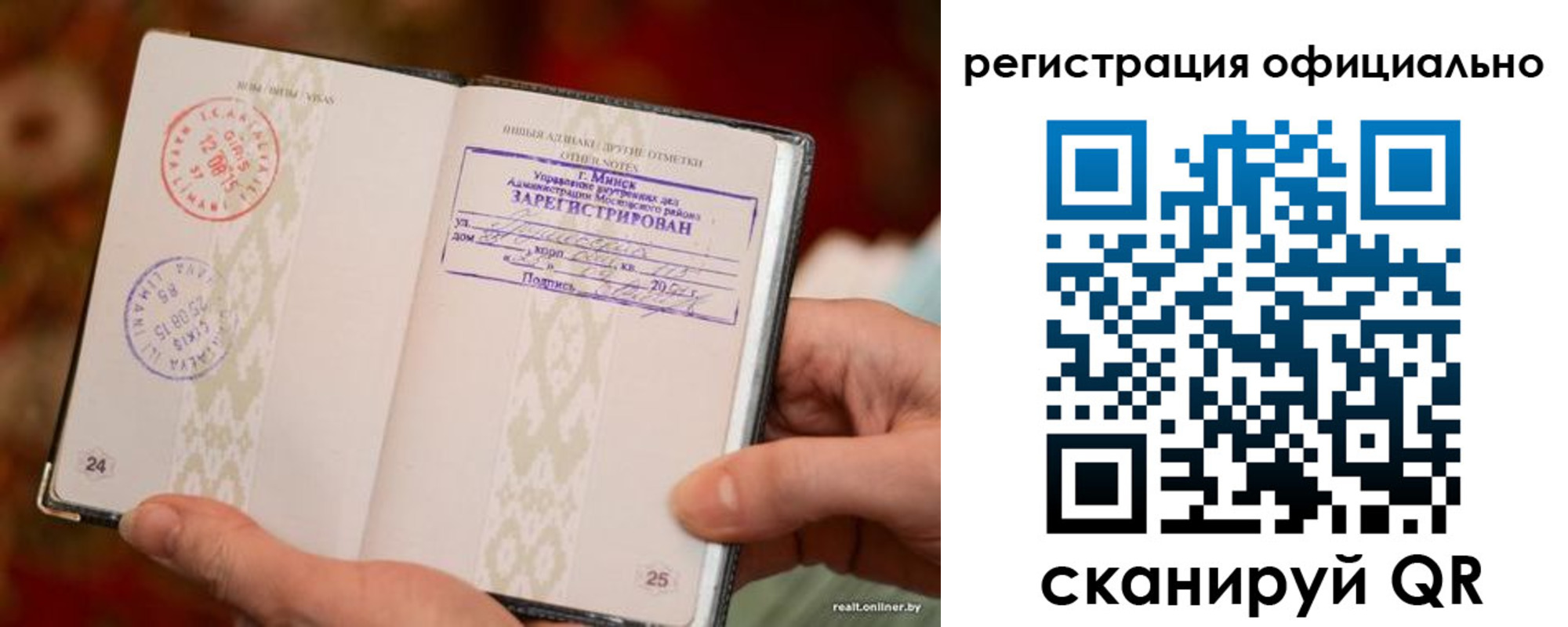 купить прописку в Бугуруслане